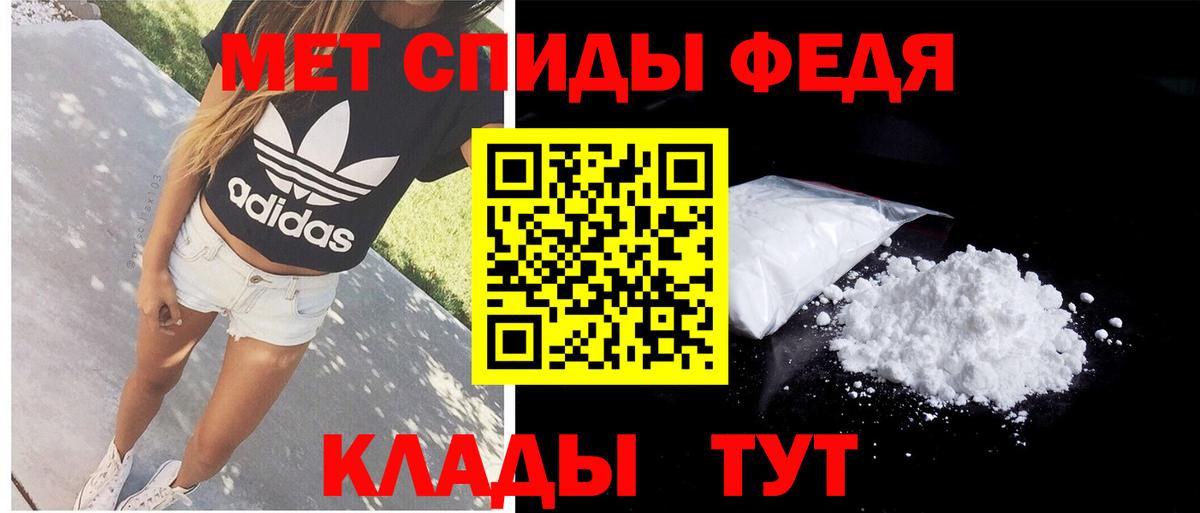 АМФЕТАМИН  АМФ 98%  Вход с VPN  Жигулёвск 