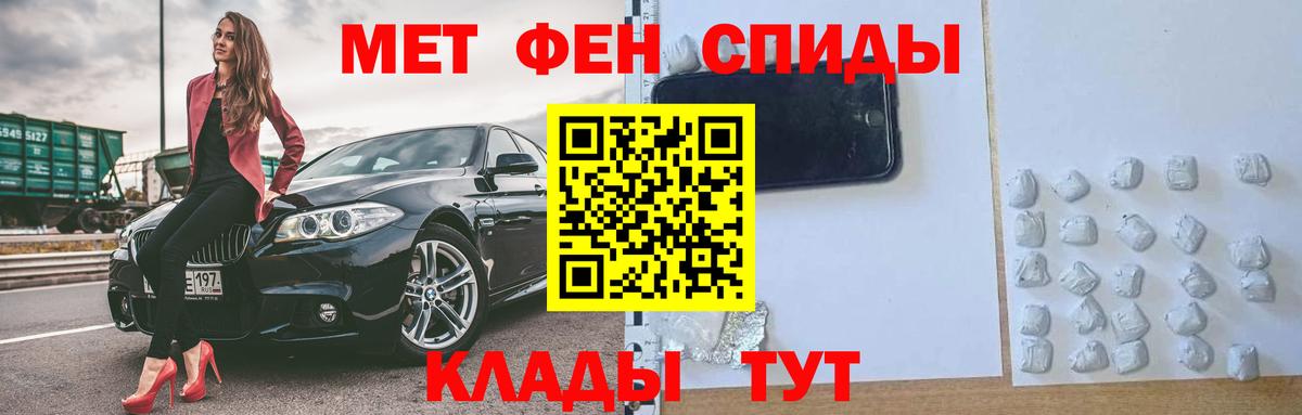 Amphetamine 97% Жигулёвск