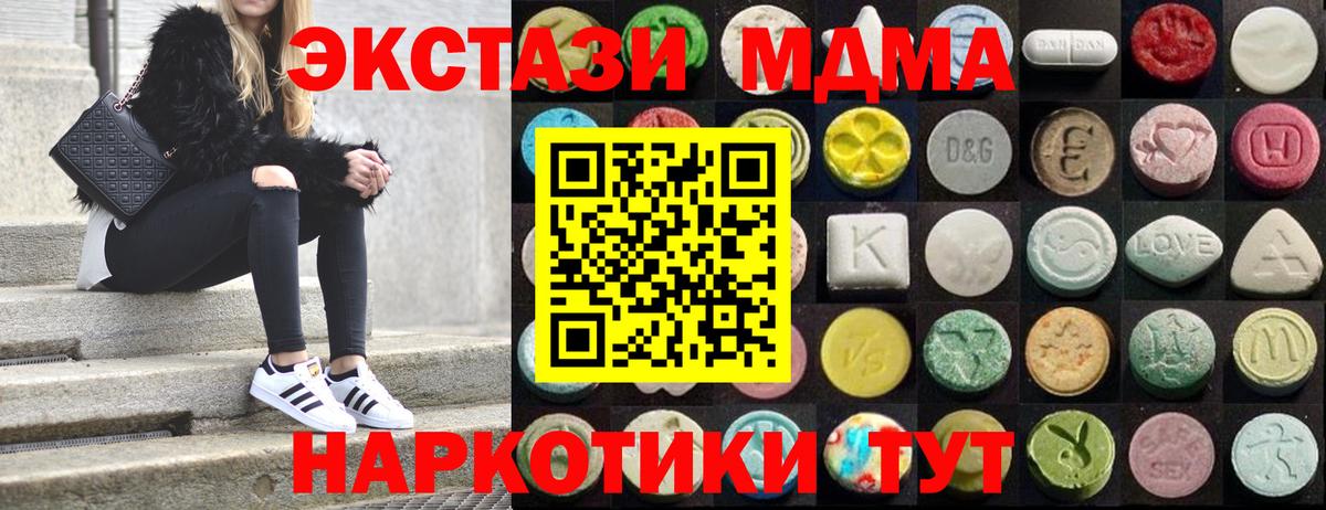 Жигулёвск  Ecstasy  Вход с VPN  кракен вход  ЭКСТАЗИ диски  Ecstasy TESLA 
