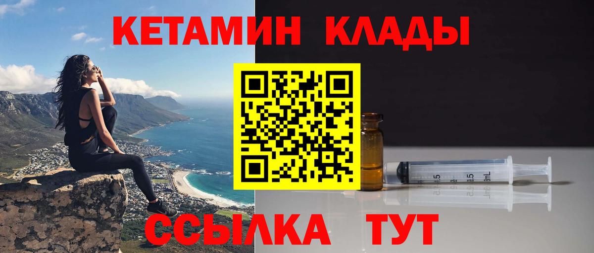 АМФЕТАМИН Жигулёвск