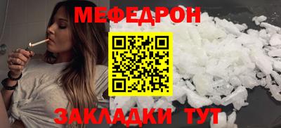 COCAINE Кулебаки