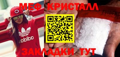 COCAINE Кулебаки