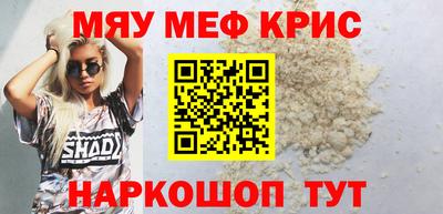 альфа пвп VHQ Кунгур