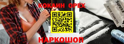 альфа пвп VHQ Кунгур
