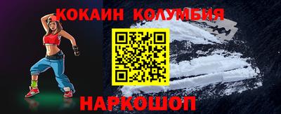 альфа пвп VHQ Кунгур