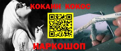 альфа пвп VHQ Кунгур
