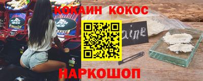 COCAINE Кулебаки