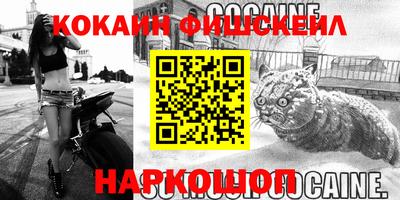 альфа пвп VHQ Кунгур
