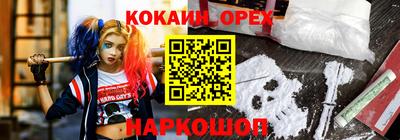 альфа пвп VHQ Кунгур