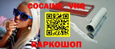 COCAINE Кулебаки