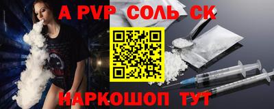 ешки Ливны