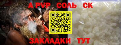 сатива Кумертау