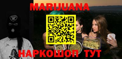 альфа пвп VHQ Кунгур