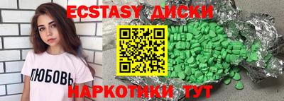 сатива Кумертау