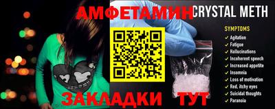 сатива Кумертау