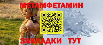 альфа пвп VHQ Кунгур