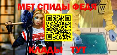 альфа пвп VHQ Кунгур