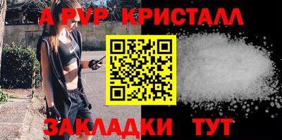 сатива Кумертау