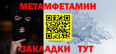 сатива Кумертау