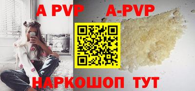 альфа пвп VHQ Кунгур