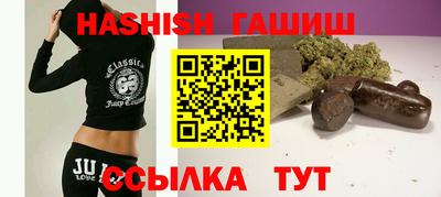 сатива Кумертау