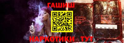 альфа пвп VHQ Кунгур