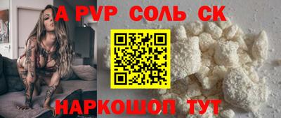 сатива Кумертау