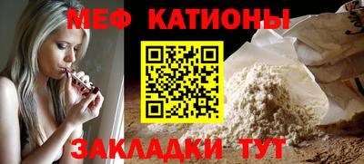 сатива Кумертау