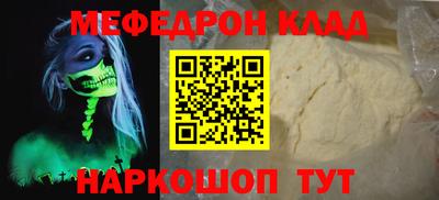 альфа пвп VHQ Кунгур
