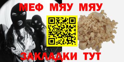 COCAINE Кулебаки