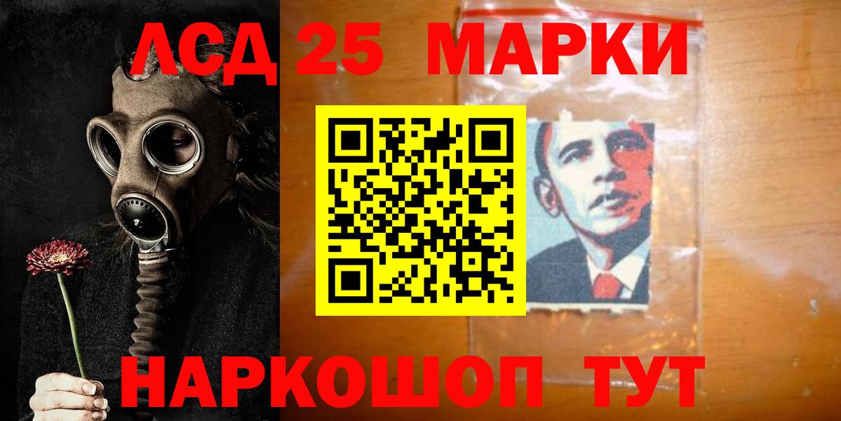 Лсд 25 экстази ecstasy  Вход с VPN  Лсд 25 экстази ecstasy  Жигулёвск 