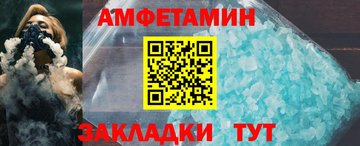 Жигулёвск  Метамфетамин мет  Вход с VPN 