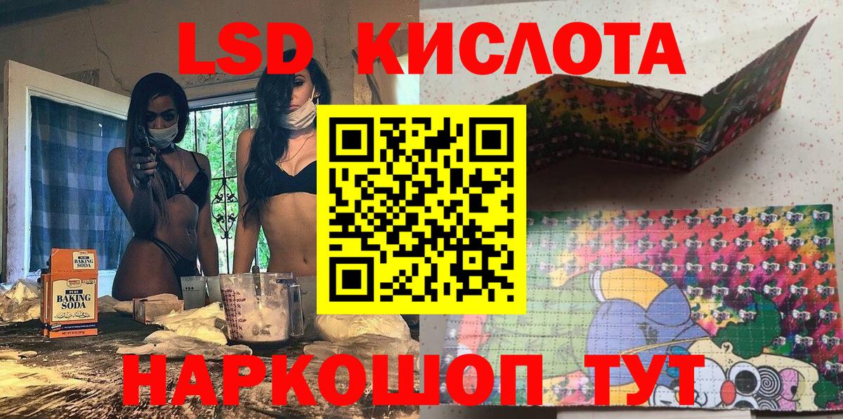 Жигулёвск  Марки NBOMe 1,8мг  Вход с VPN  Марки NBOMe 1,8мг 