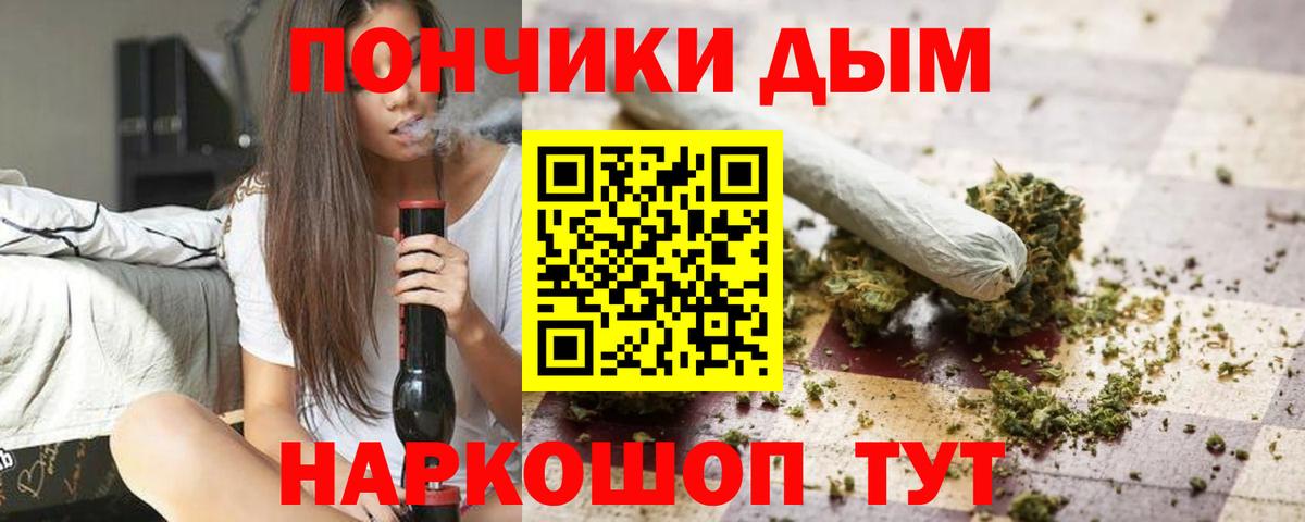 Марихуана конопля  Вход с VPN  Жигулёвск  Канабис MAZAR  МАРИХУАНА гибрид  Бошки Шишки семена 
